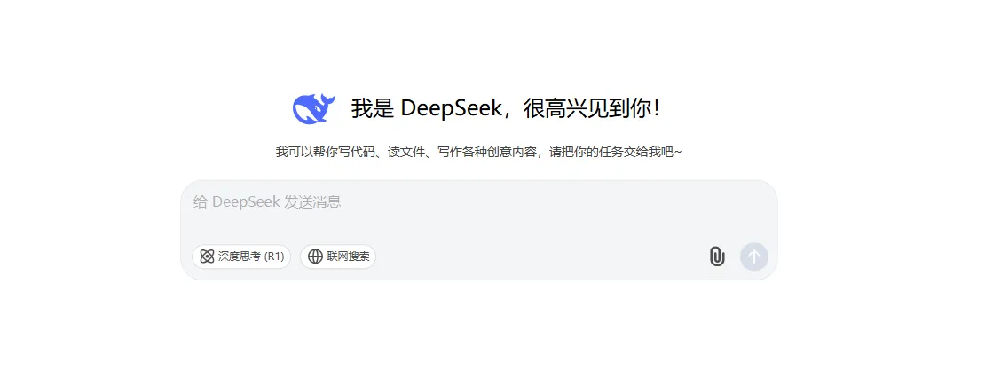 AI控制台界面